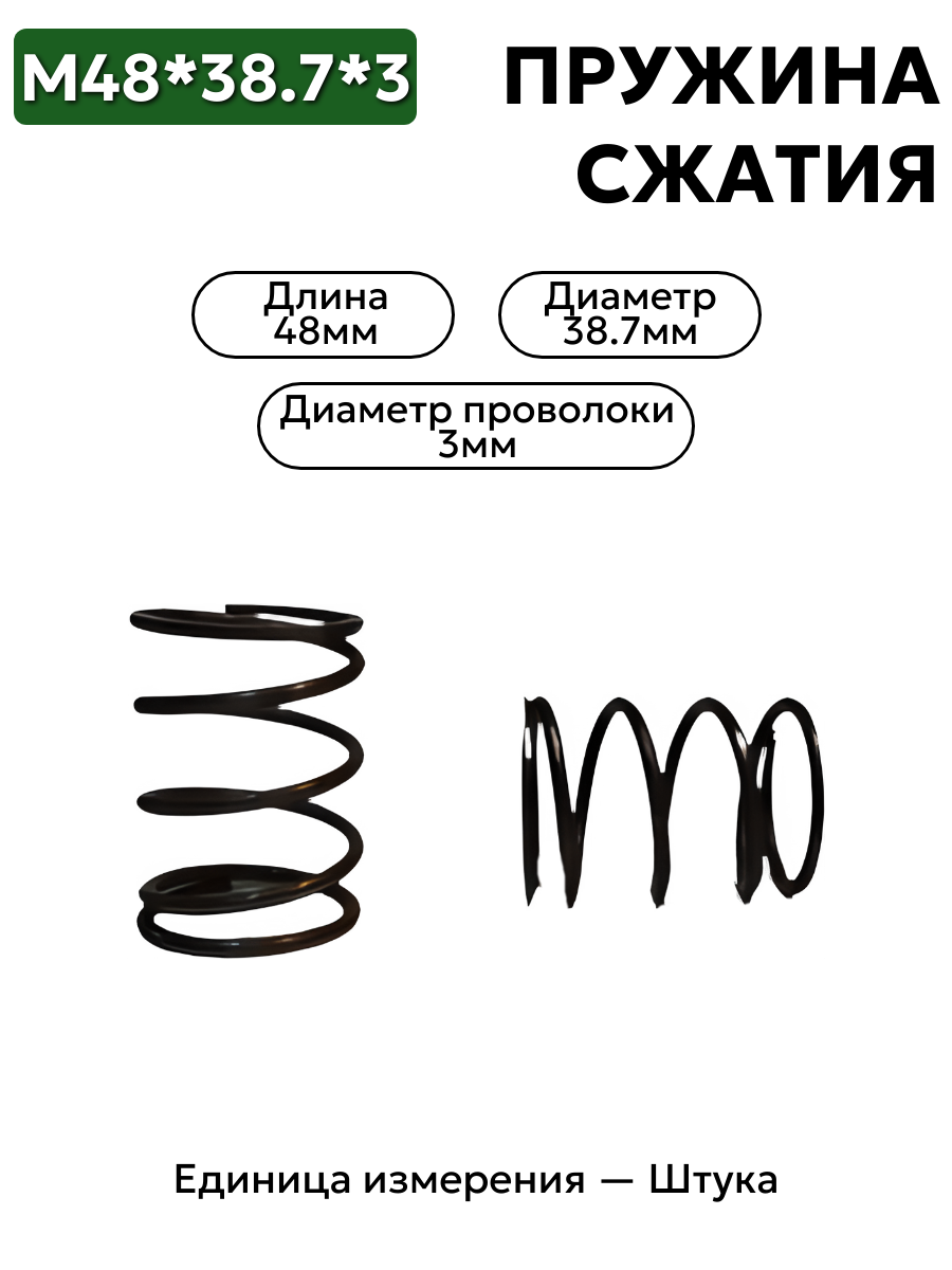 48х38,7х3 в интернет-магазине НМК