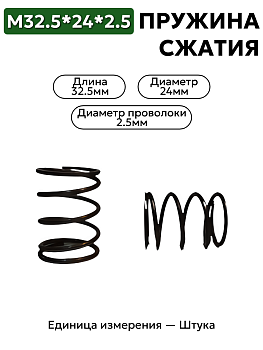 32,5х24х2,5 в Нижнем Новгороде