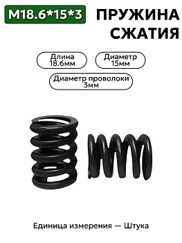 18,6х15х3,0 в Нижнем Новгороде