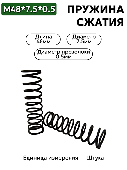 48х7,5х0,5 ц в Нижнем Новгороде